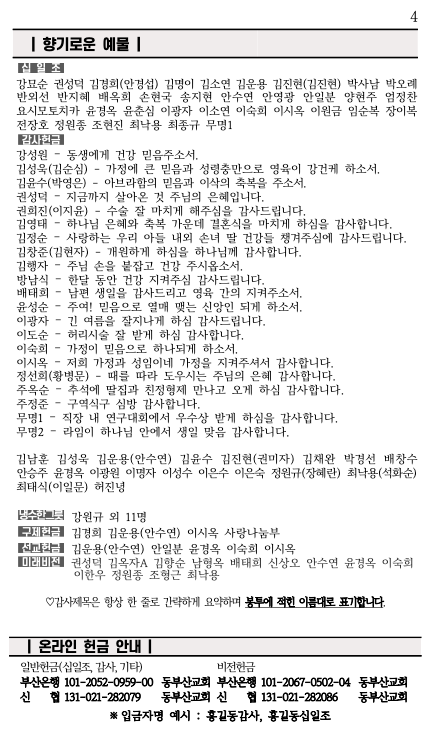 스크린샷 2024-10-08 오후 4.27.01.png