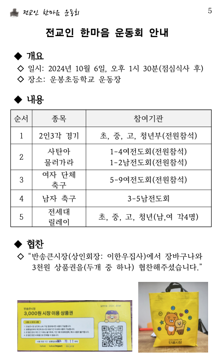 스크린샷 2024-10-08 오후 4.27.10.png