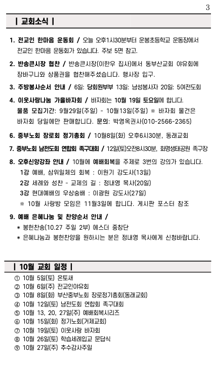 스크린샷 2024-10-08 오후 4.26.51.png