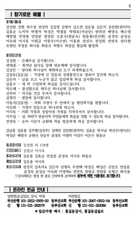 스크린샷 2024-11-13 오후 4.56.16.png