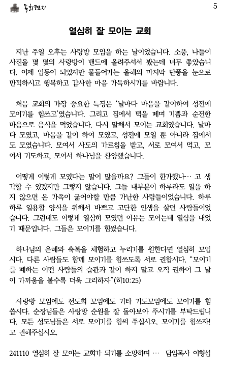 스크린샷 2024-11-13 오후 4.57.50.png