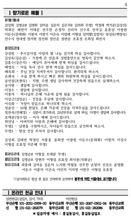 스크린샷 2024-11-13 오후 4.54.28.png