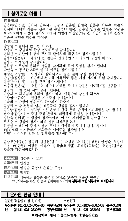 스크린샷 2024-11-13 오후 4.57.43.png