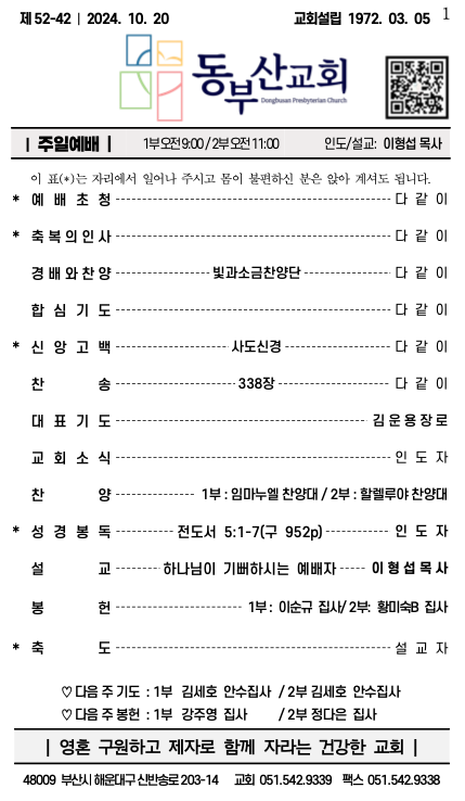 스크린샷 2024-11-13 오후 4.51.34.png