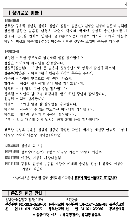 스크린샷 2024-11-13 오후 4.52.15.png