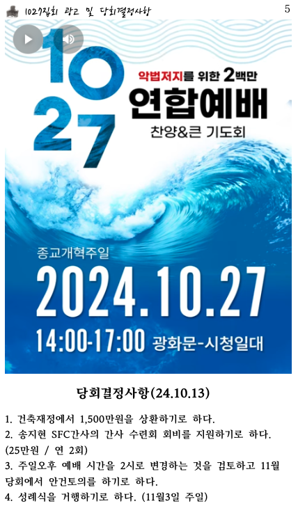 스크린샷 2024-11-13 오후 4.52.24.png