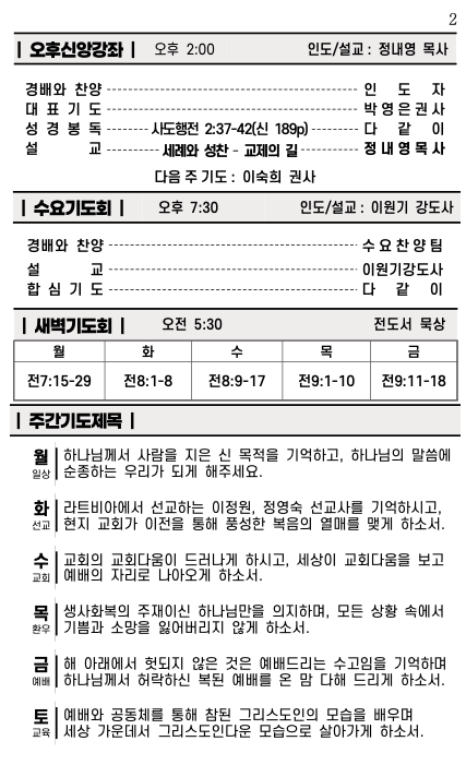 스크린샷 2024-11-13 오후 4.51.42.png