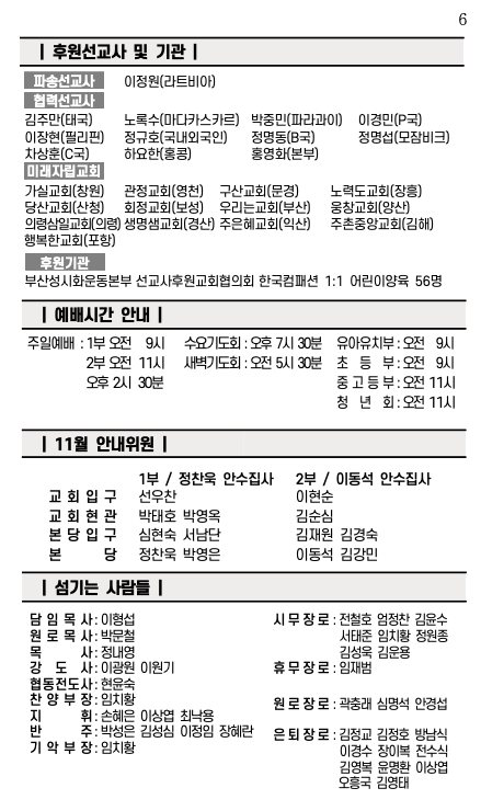 스크린샷 2024-11-13 오후 4.54.43.png