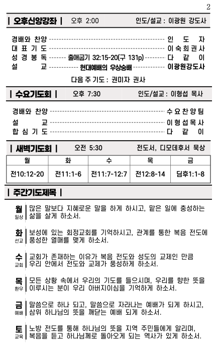 스크린샷 2024-11-13 오후 4.54.04.png