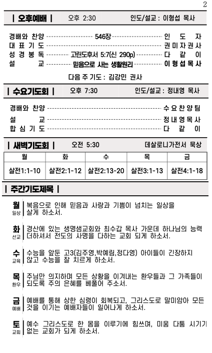 스크린샷 2024-11-13 오후 4.57.28.png