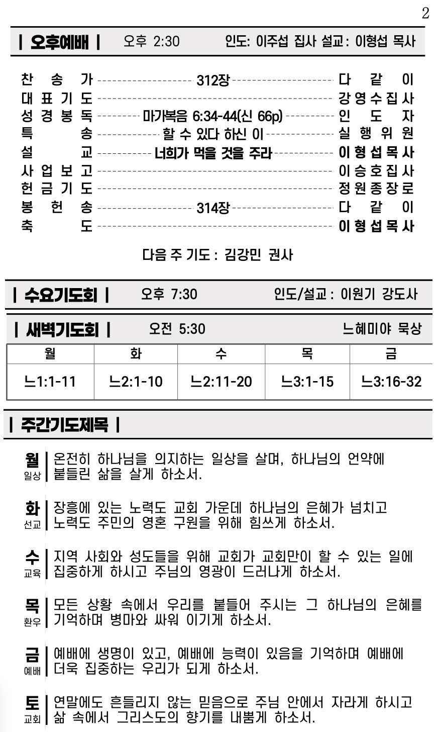 스크린샷 2024-11-16 오전 8.37.26.png