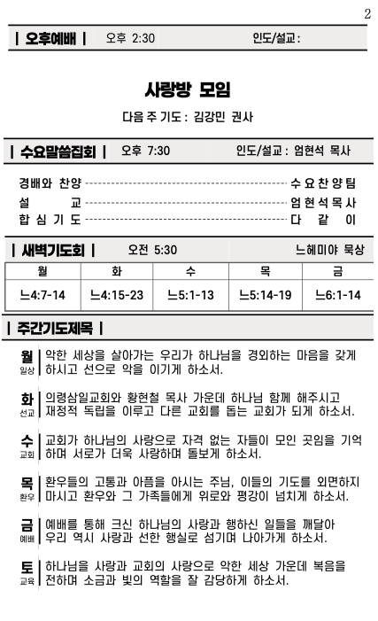 스크린샷 2024-11-23 오전 10.11.28.png