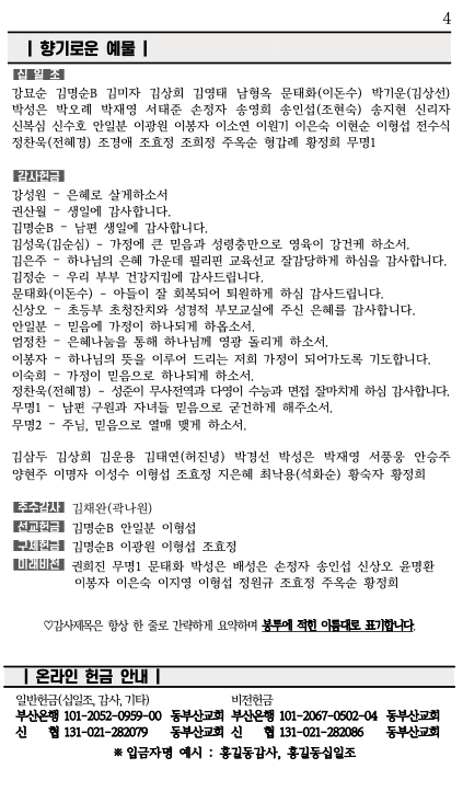 스크린샷 2024-11-23 오전 10.11.45.png