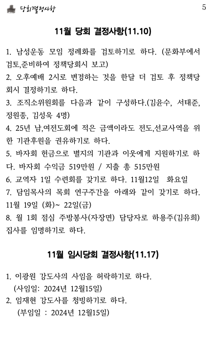 스크린샷 2024-11-23 오전 10.11.52.png