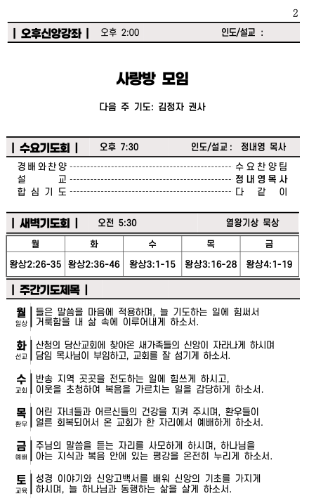 스크린샷 2025-04-26 오후 1.37.27.png