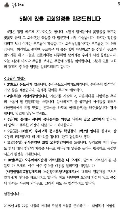 스크린샷 2025-04-26 오후 1.37.51.png
