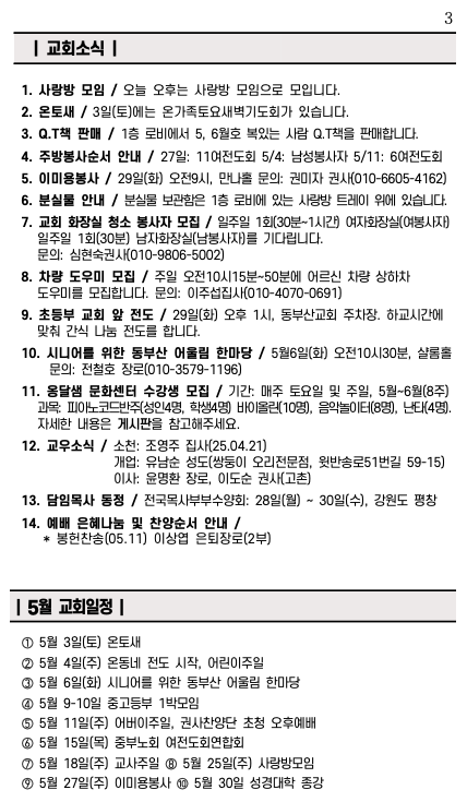 스크린샷 2025-04-26 오후 1.37.34.png