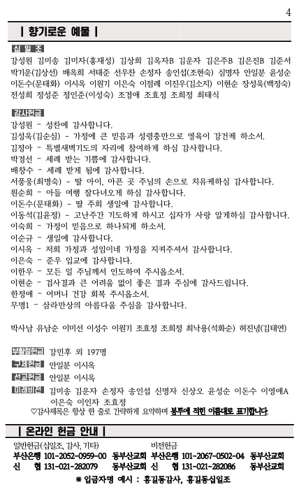 스크린샷 2025-04-26 오후 1.37.43.png