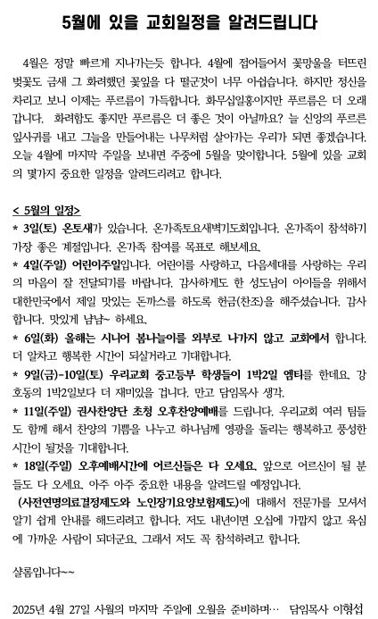 스크린샷 2025-04-26 오후 1.39.01.png