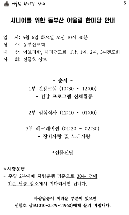스크린샷 2025-05-03 오전 11.20.31.png