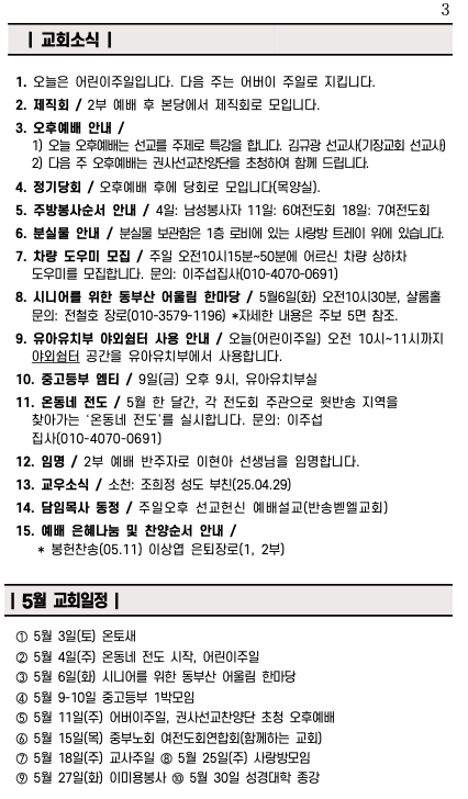 스크린샷 2025-05-03 오전 11.20.10.png
