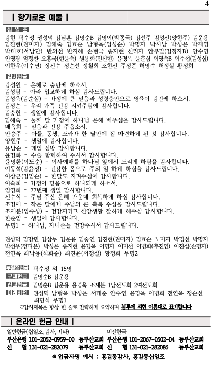스크린샷 2025-05-03 오전 11.20.18.png
