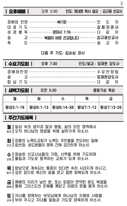 스크린샷 2025-05-03 오전 11.20.01.png