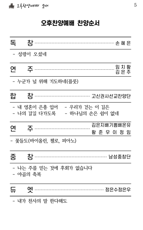 스크린샷 2025-05-10 오전 10.04.45.png