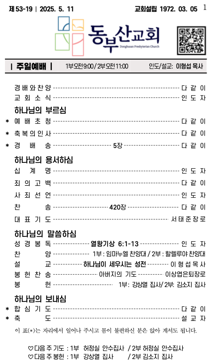 스크린샷 2025-05-10 오전 10.04.14.png