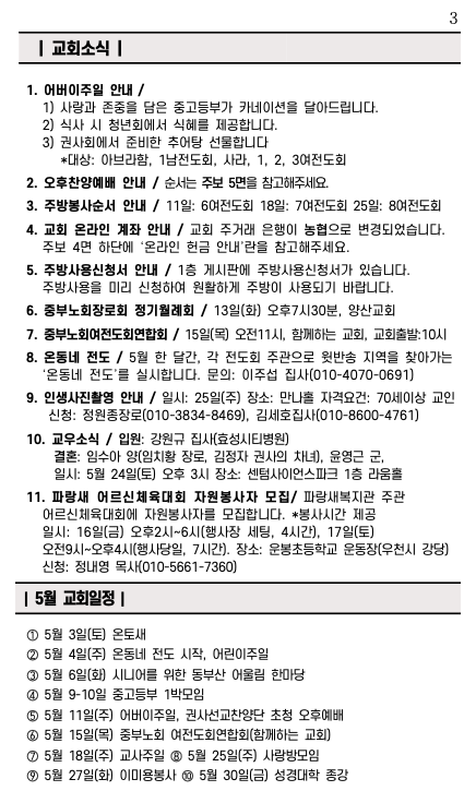 스크린샷 2025-05-10 오전 10.04.30.png