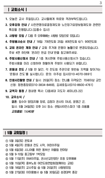 스크린샷 2025-05-17 오전 10.58.03.png