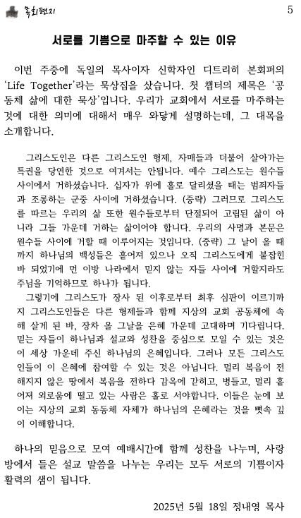 스크린샷 2025-05-17 오전 10.58.20.png