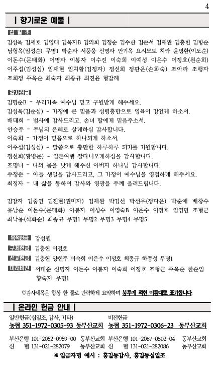 스크린샷 2025-05-17 오전 10.58.11.png