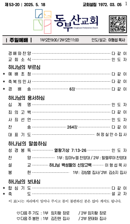스크린샷 2025-05-17 오전 10.57.37.png