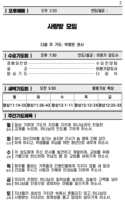 스크린샷 2025-05-24 오전 10.54.13.png