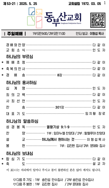 스크린샷 2025-05-24 오전 10.54.06.png