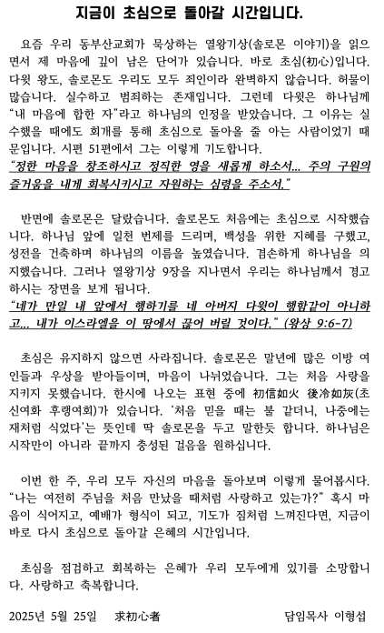 스크린샷 2025-05-24 오전 10.55.41.png