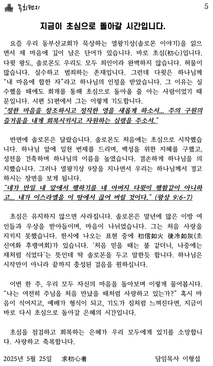 스크린샷 2025-05-24 오전 10.54.32.png
