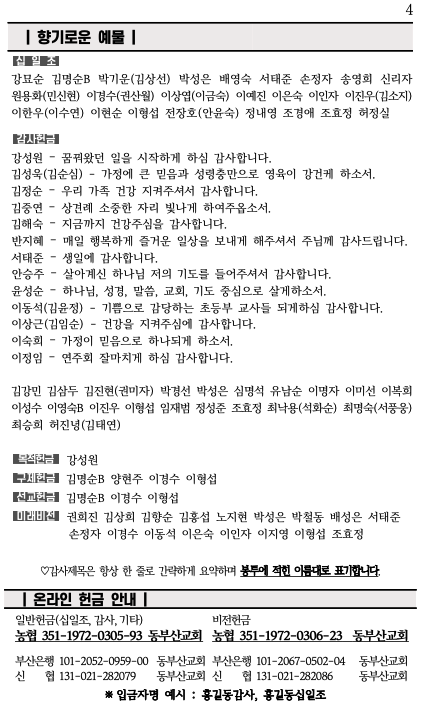 스크린샷 2025-05-24 오전 10.54.26.png
