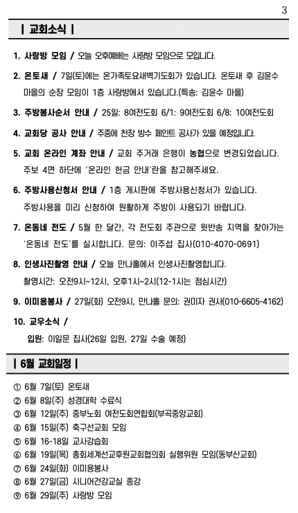 스크린샷 2025-05-24 오전 10.54.20.png