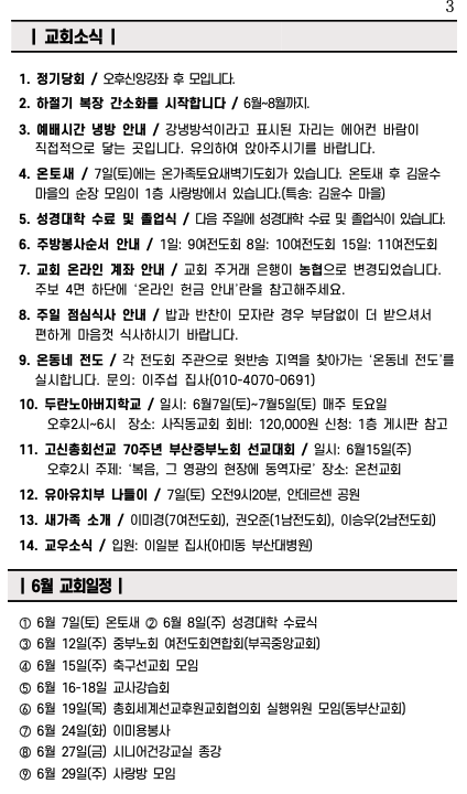 스크린샷 2025-05-31 오전 9.51.03.png