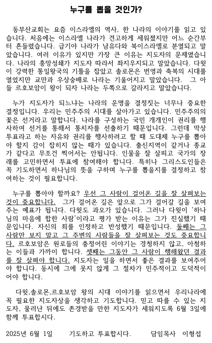 스크린샷 2025-05-31 오전 9.54.11.png