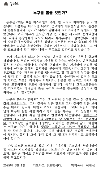 스크린샷 2025-05-31 오전 9.51.20.png
