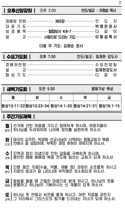 스크린샷 2025-05-31 오전 9.50.54.png