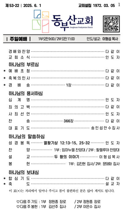스크린샷 2025-05-31 오전 9.50.41.png