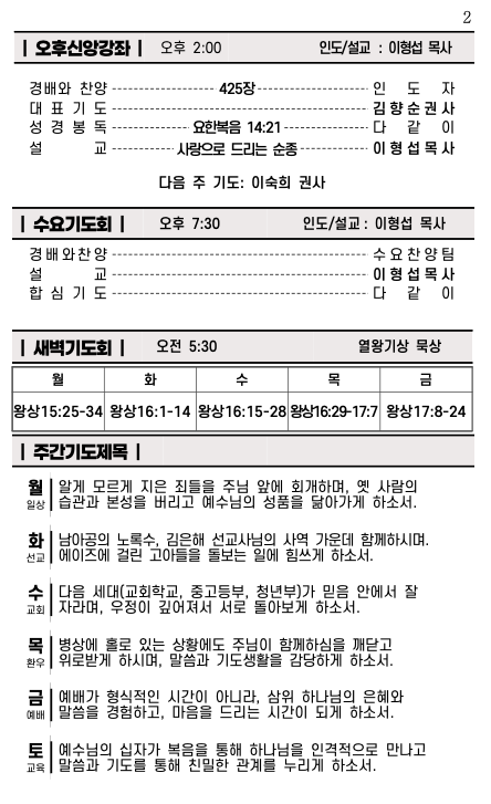 스크린샷 2025-06-07 오전 10.38.10.png