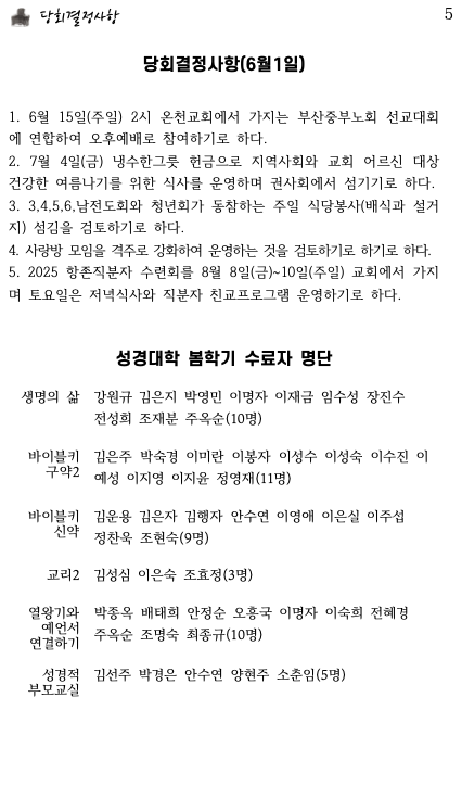 스크린샷 2025-06-07 오전 10.38.34.png