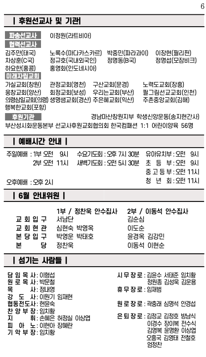 스크린샷 2025-06-07 오전 10.38.41.png