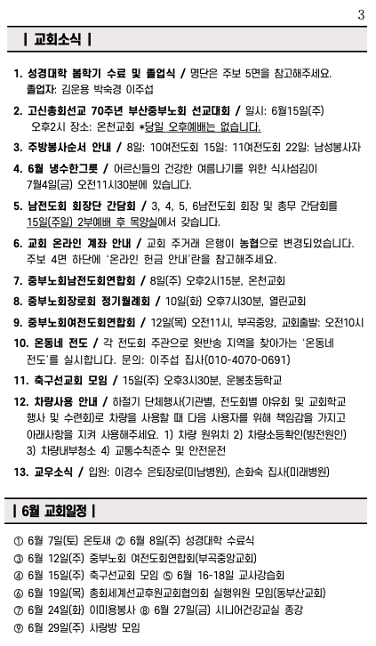 스크린샷 2025-06-07 오전 10.38.18.png