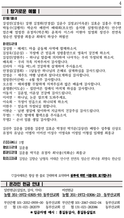 스크린샷 2025-06-07 오전 10.38.26.png
